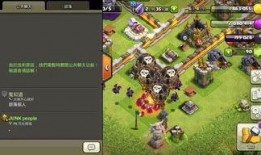 部落冲突最新爆料qq,QQ群内独家揭秘，全新内容即将上线！